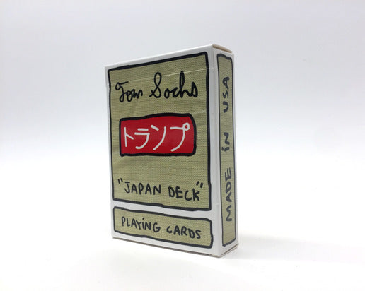 Japan Deck (Vectran Edition) – Tom Sachs Store