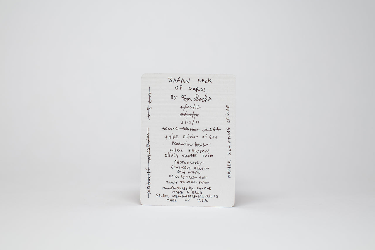 Japan Deck (Plywood Edition) – Tom Sachs Store