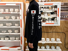 Load image into Gallery viewer, Tea Ceremony Staff Long Sleeve Tee (Printed Matter Edition)